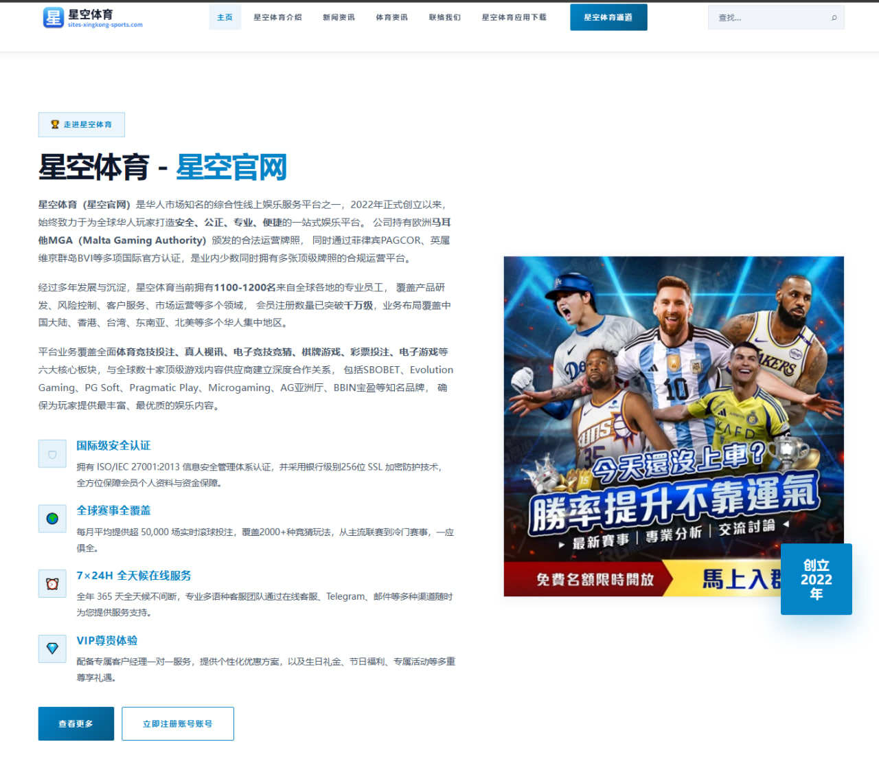曼城欲立即签下估价一亿欧新星布阿迪 未来去向引发足坛关注