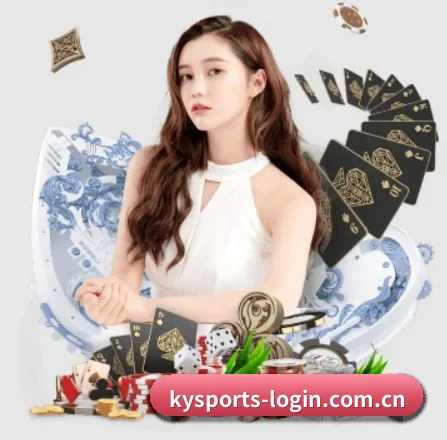开云体育登录 APP 界面